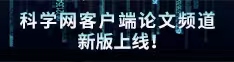 靠逼视频啪啪啪高潮淫浪啊啊啊大鸡巴插论文频道新版上线